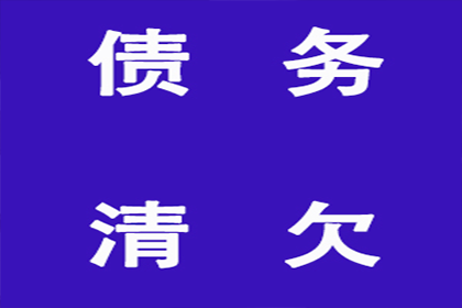 10万民间借贷逾期未还，如何应对？